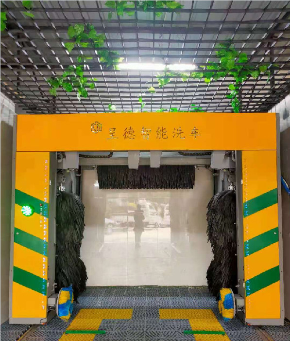 呈德自動洗車設(shè)備